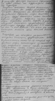  P1140488ааа.jpg