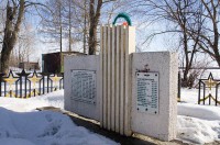  Мемориал на Кегострове 2.jpg