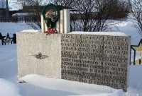  Памятник летчикам на Кегострове.jpg