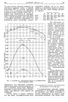  1929-7_8 Калитин_Ультрафиолетовая радиация солнца и атмосферы - 0003.jpg