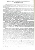  стр. 1 (1).jpg