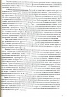  стр. 1 (2).jpg