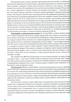  стр. 1 (3).jpg