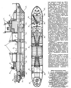 FR-Морфлот-2-88_02.jpg