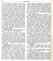  стр. 1 (6).jpg