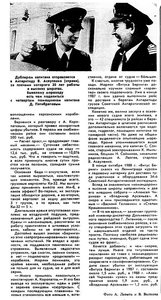  FR-Морфлот-хх_03.jpg