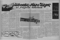  смена-41-1930.jpg