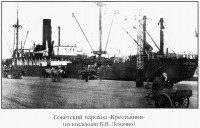  Советский пароход Крестьянин (из коллекции Б.В.Лемачко).jpg