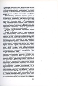  Sotrud 245.jpg