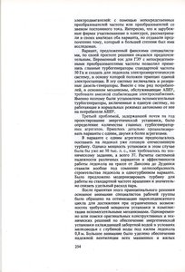  Sotrud 254.jpg