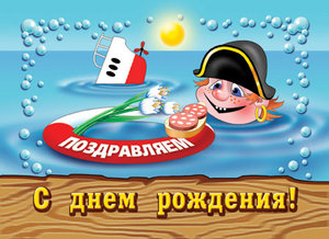  happy-birthday-donetskkievua-145.jpg