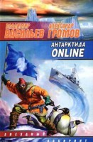  Антарктида online.jpg