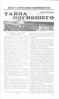  ТПД - 0013+.jpg