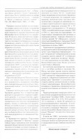  ТПД - 0017.jpg
