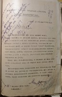  1936.4-2 Рапорт после Курсов.jpg
