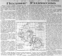  19321024.jpg
