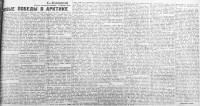  19321115.jpg