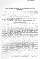  1925 - 0016.jpg