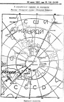  =Красный Север 1937 № 139(5418) СССР-США маршрут.jpg