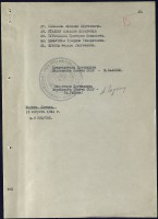  033-0686043-0099%2B003-0097-00000017.jpg