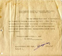  3.9.1956 Чук. ОАО. Бе-6 Н-611 и Ли-2 Н-498.jpg