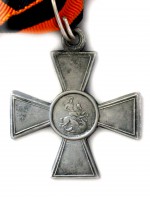 Георгиевский крест 4-й степени - выдавался в Северной Области в 1919-1920 гг. Изготовлен из алюминия. : Гк 4 ст 1283 (1).jpg