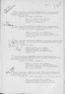  ПИС-Глушцов А.В.-1942.jpg