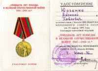  1311f6f953b6.jpg