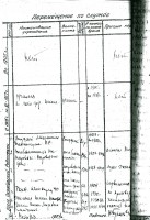  File1409.jpg