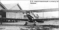  Moskva-pekin-tokio-1925.JPG
