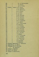  pre-253.jpg