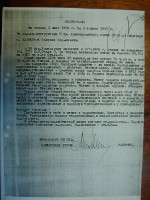  Архаегельск 132.jpg