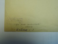  Архаегельск 139.jpg
