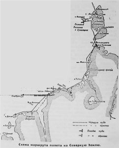  Маршрут полета на Северную Землю.jpg