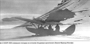  Н20 Ш-2.jpg