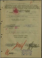  ЦАМО фонд 33 опись 793756 дело 46 - 0005.jpg