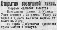  BMP_062_1927 БМВЛ открылась.jpg