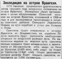  BMP_100_1927 Суббота 7 мая. Врангеля.jpg