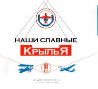 FilippovV - Krasnoyarsk (2).jpg