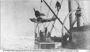  Н64 Ш-2 (1).jpg