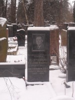  Могила_Истрашкина.JPG