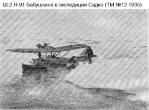  Н91 Ш-2 (5).jpg