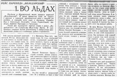  1937-03-4.jpg