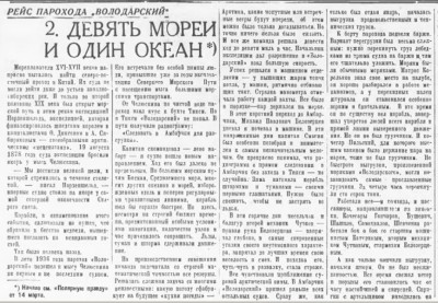  1937-03-8.jpg