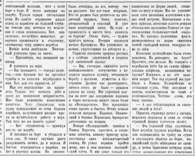  1937-03-15.jpg