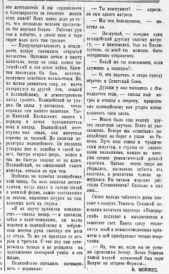  1937-03-16.jpg