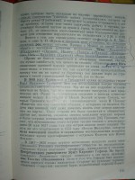  Название студеных берегов (3).jpg