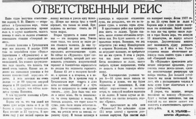  1938-01-22.jpg