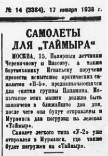 1938-01-34.jpg