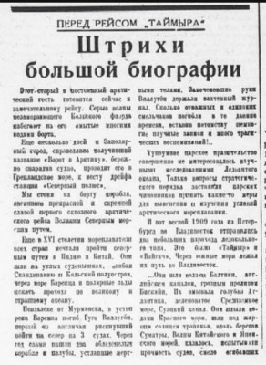  1938-01-37.jpg